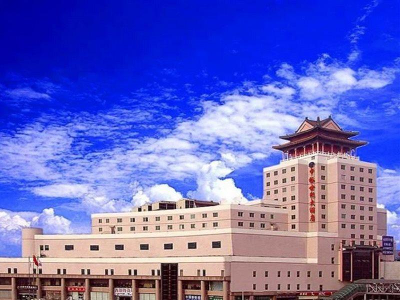 Beijing Zhongyu Century Grand Hotel Exterior foto